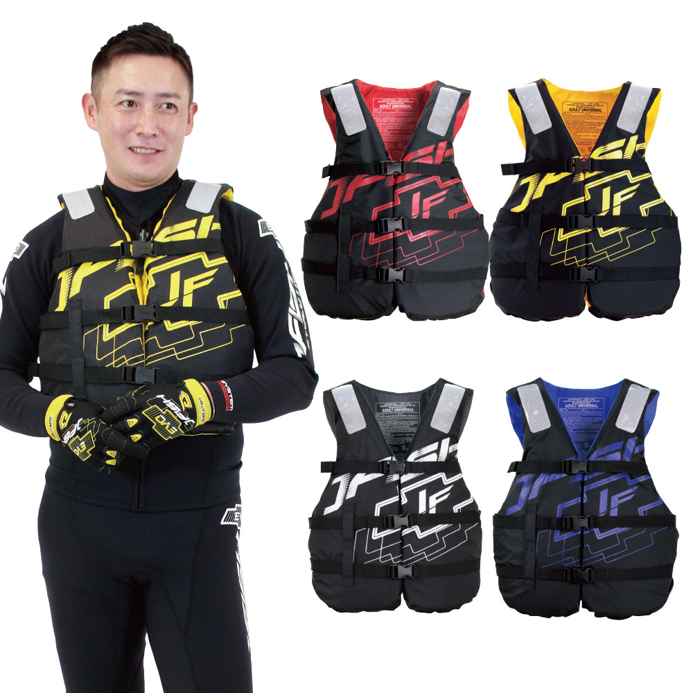 シェル ライフベスト