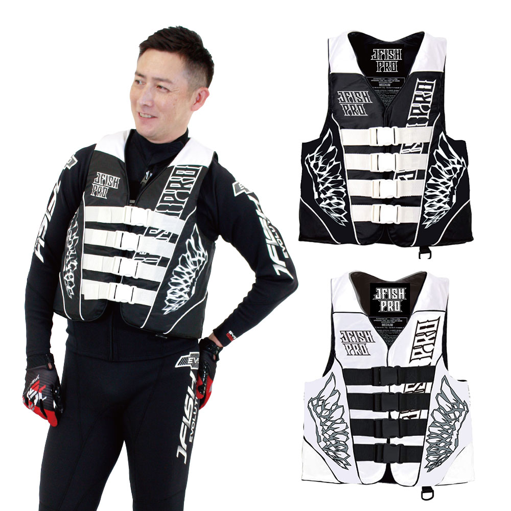 Pro ライフベスト