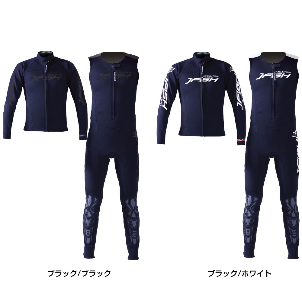 Evo ウェットスーツ : J-FISH 公式サイト