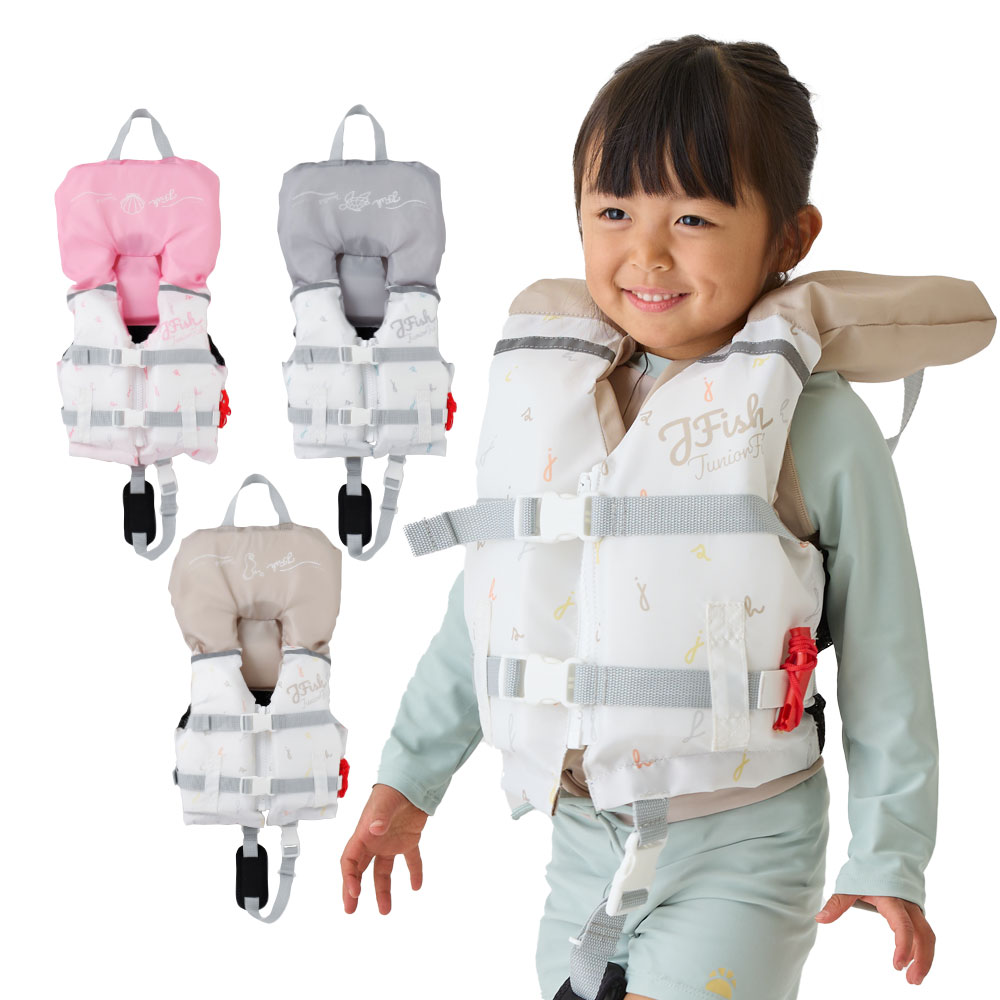アウトドアベビーライフベスト